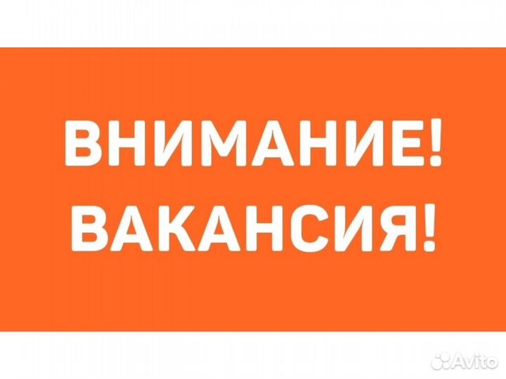 Оператор линии подработка М Ж+ питание