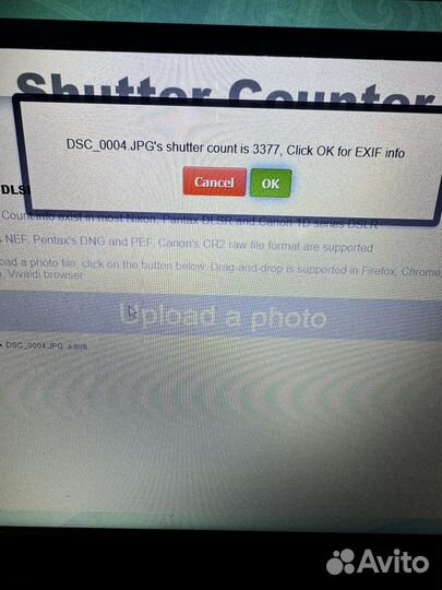 Зеркальный фотоаппарат Nikon d3200
