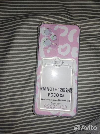 Чехол на телефон redmi note 12