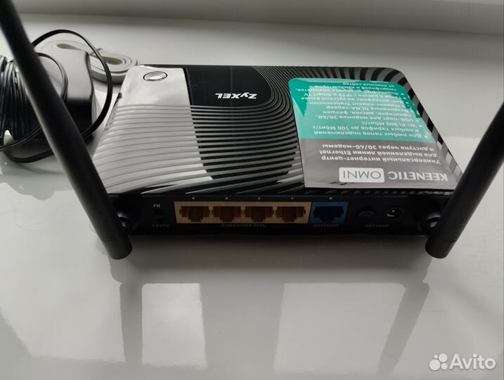 Wifi роутер keenetic оmni