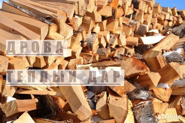 Дрова сухие