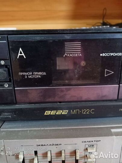 Музыкальный центр