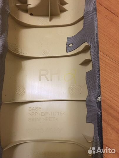 Накладки переднии салона Тойота Камри 70