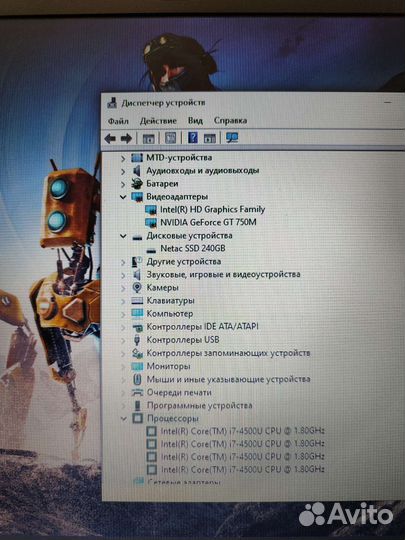 Игровой Acer i7 4Gb Видео 12 озу SSD