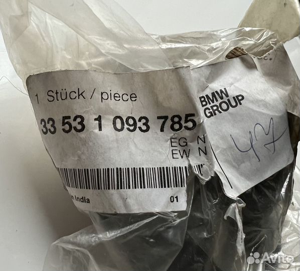 Прокладка задней пружины нижняя BMW X5 E53/E39