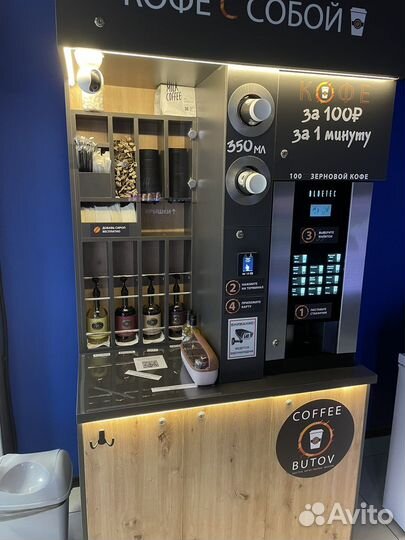 Кофестойка + кофемашина