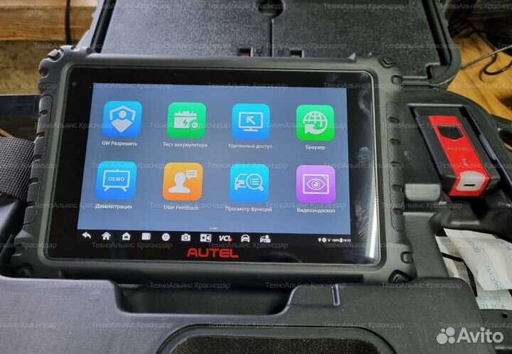 Автосканер диагностический Autel MaxiSys MS906 Pro