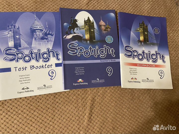 Учебник по английскому 5-9 классы