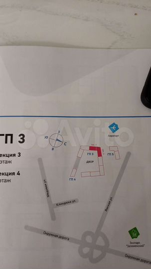 Квартира-студия, 29 м², 8/10 эт.