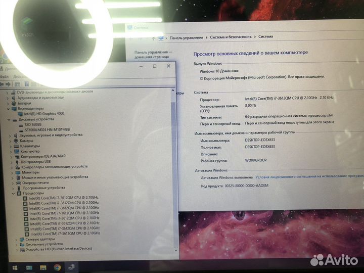 Ноутбук hp Core i7-3612QM/RAM 8gb/SSD