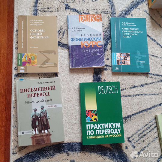 Учебники словари немецкий язык