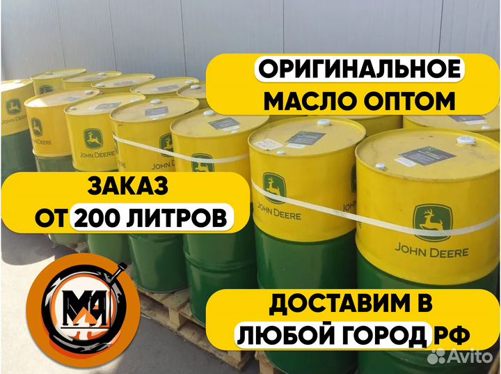 John Deere Cool Gard ll антифриз