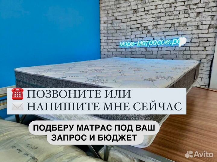 Матрас ортопедический новый 160х200 и другие