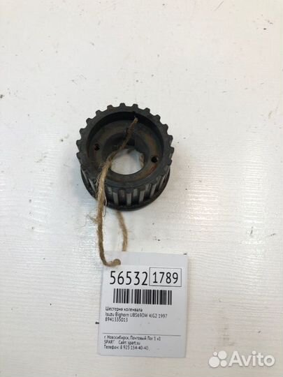 Шестерня коленвала Isuzu Bighorn UBS69DW 4JG2 1997