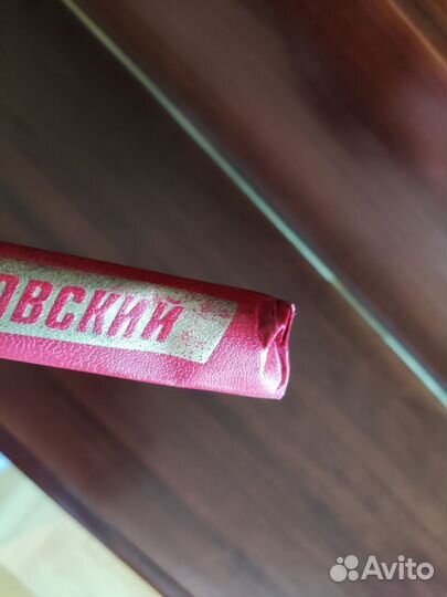 Собрание сочинений Уэллс/Мопассан/Грин/Маяковский