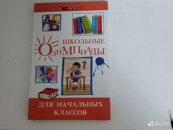 Книги учебники