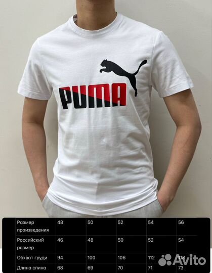 Футболка puma (цвета разные)