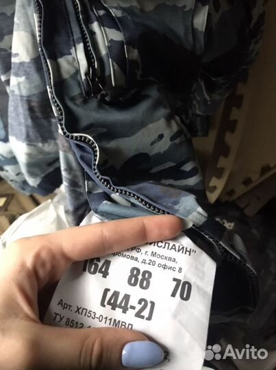 Кинологическая форма+шуршун