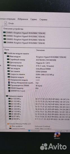 Kingston HyperX fury Black Series HX421C14FB/4 4