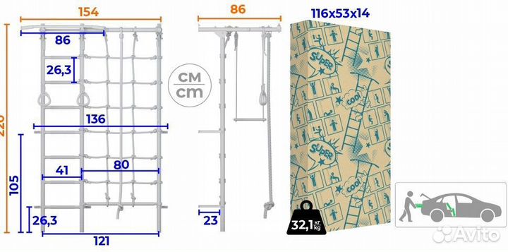Комплект start S7+