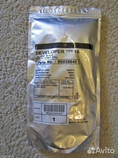 Девелопер ricoh type 18 / B0039640 / 888073