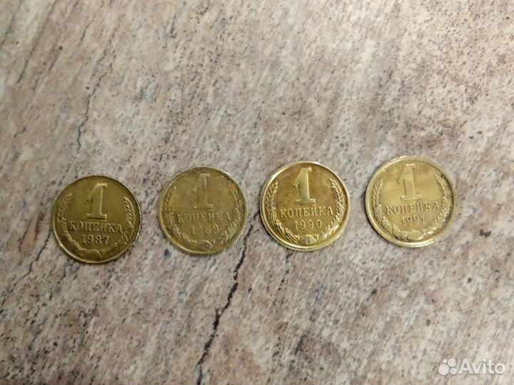 Монеты СССР