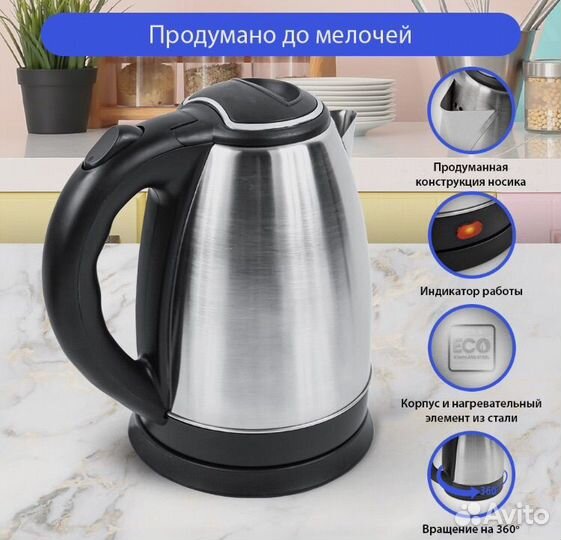 Чайник новый