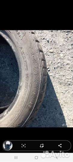 Gislaved Nord Frost 5 205/55 R16