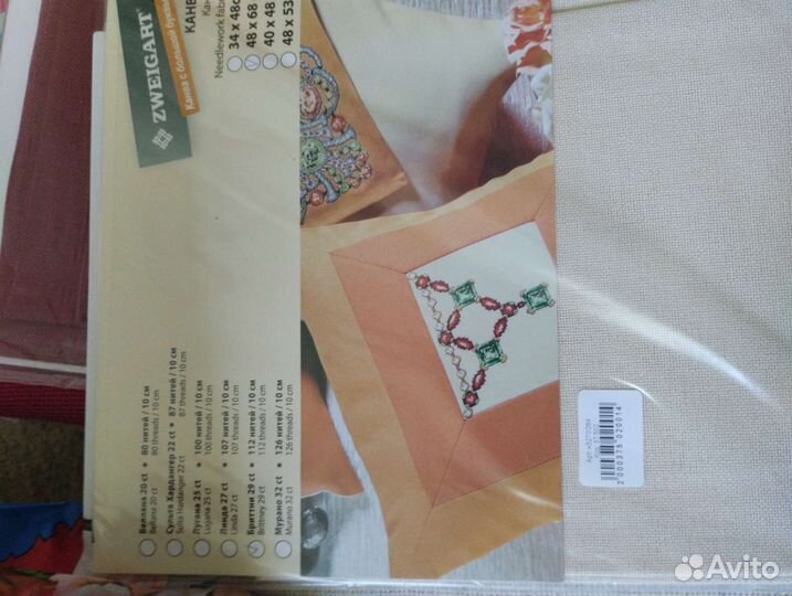 Канва, пяльцы деревянные