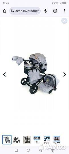 Коляска детская 3 в 1 luxmom