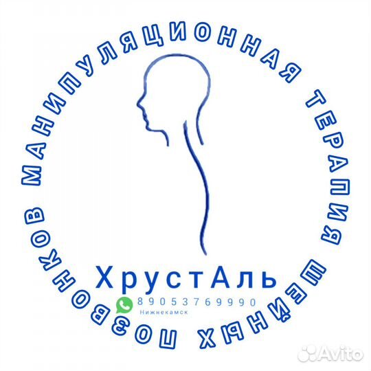 Сертифицированный Шарлатан