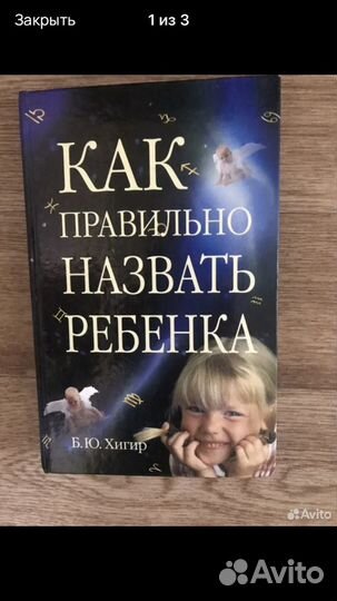 Энциклопедии книги для детей