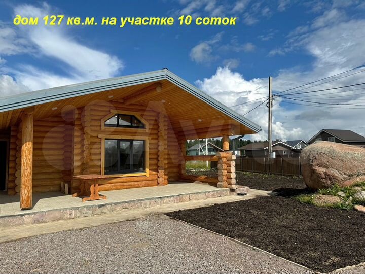 Дом 127,9 м² на участке 10 сот.