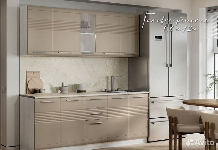 Кухонный гарнитур Афина Латте любой размер