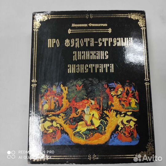 Аудио кассета