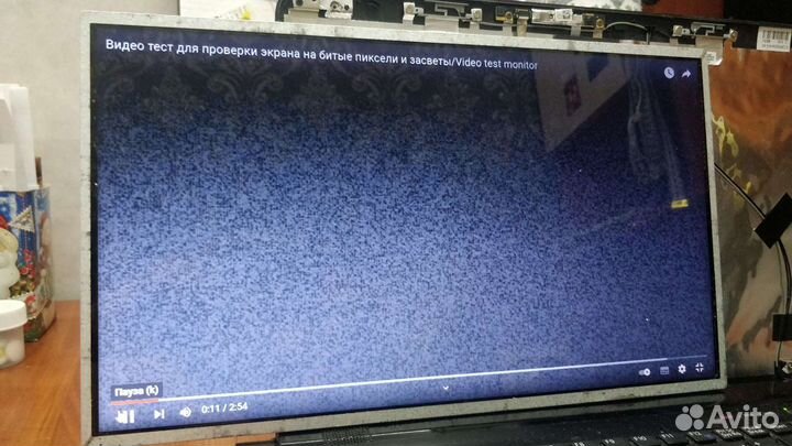 Матрица LP156WH4