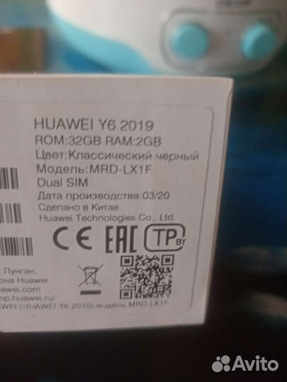 Телефон Huawei