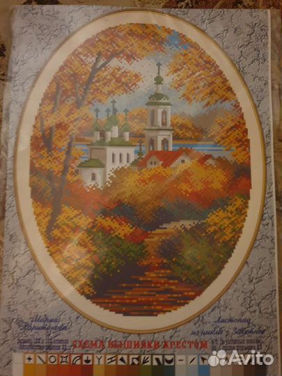 Вышивка крестом схемы