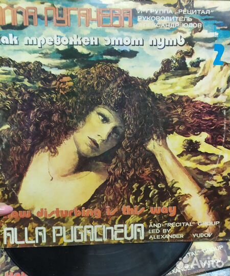 Виниловые пластинки Beatles высоцкого СССР