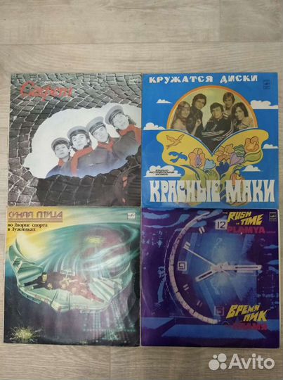 Виниловые пластинки