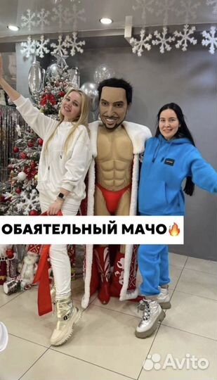 Поздравление от Артура Пирожкова