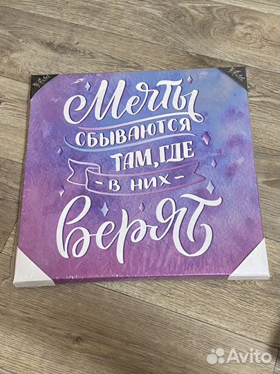 Картина на холсте