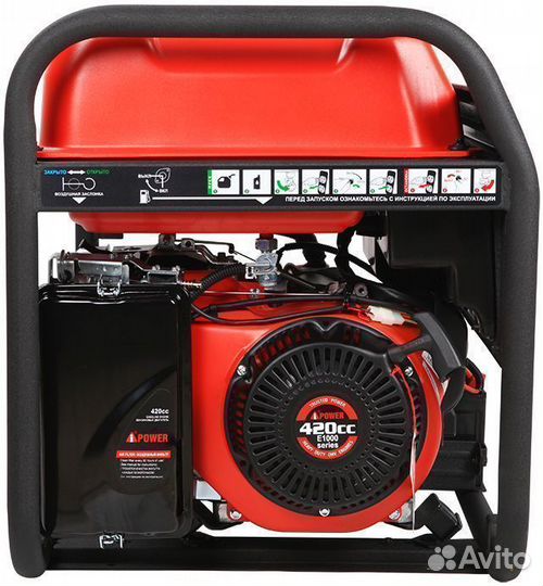 Портативный бензиновый генератор A-iPower A6500EA