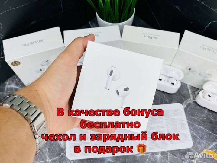 Беспроводные наушники