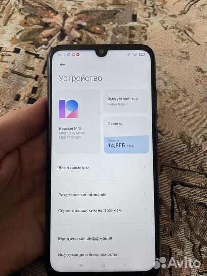 Xiaomi Redmi Note 7, 4/64 ГБ