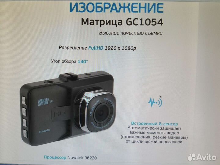 Видеорегистратор SilverStone F1 NTK-9000f Duo