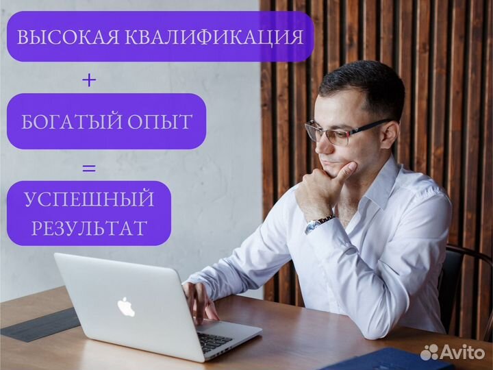 Адвокат по уголовным делам