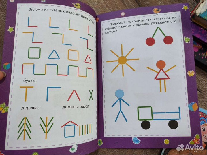 Новый сборник заданий подготовка к письму