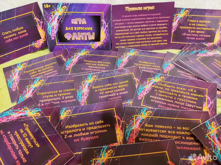 Игра настольная