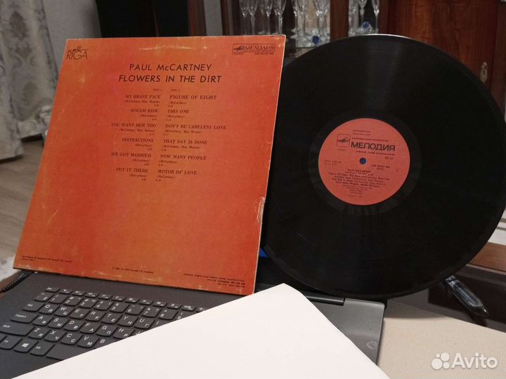 Paul McCartney винил vinyl